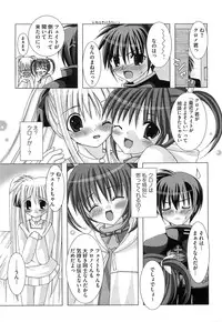 [Anthology] Inran Shoujo F Lyrical Nanoha Eroparo