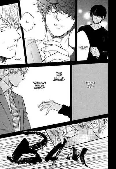 [Enzou] Fukouchuu no Shiawase [English] [Fujoshi Bitches]