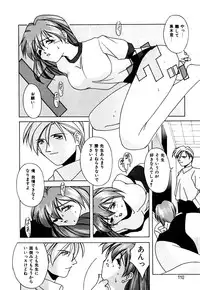 [Branshea] Gaman Dekinai Otoshigoro - I'm getting excited!!