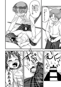 [Nananana (Nannal)] Touhou no Kichiku Miko - Chen Hen (Touhou Project) [Digital]