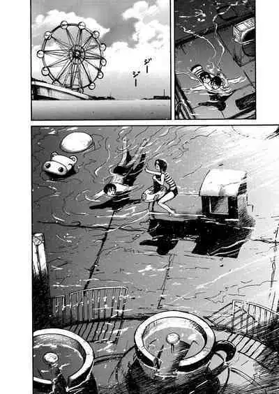 [Tanaka Yutaka] Ai-Ren Treasure Edition - Volume One [Digital]