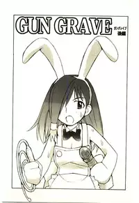 [Tachibana Seven] Love in blind