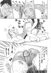 Gekkan Comic Muga 2004-06 Vol.10