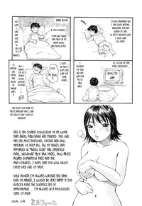 [Millefeuille] Umarete Hajimete | First Time [English] [tadanohito]