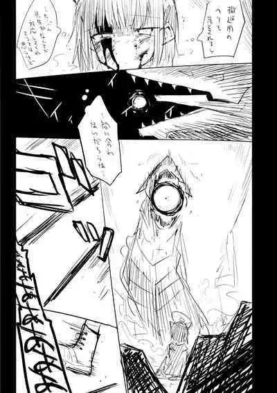 Kore wa Toaru Kivotos no Ohanashi desu.