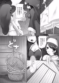 [Nekonomori Maririn] The Dog Show Ch. 1-15 [Digital]