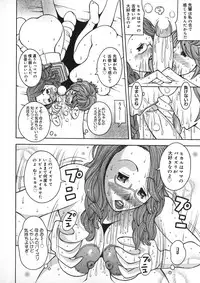 [Kashi Michinoku] Onee Rouman - Onay Romance