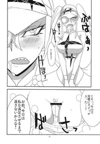 (C85) [BlueMage (Aoi Manabu)] Gokuseifuku no Kanojo (KILL la KILL)