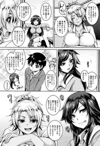 [Kazuhiro] Mesuiki ~Hame Trip~ + Melonbooks leaflet