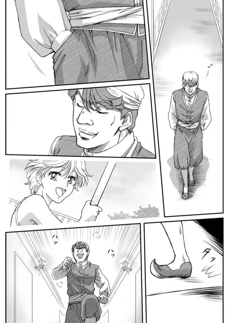 AITEEN Dai 5Kan Tomodachi - Akabane mau