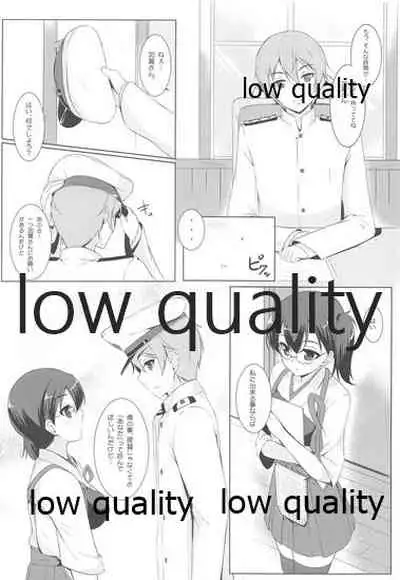 (COMIC1☆8) [Matatabi Sanjou (HaRu)] Kaga-san to Shinkonchuu... (Kantai Collection -KanColle-)