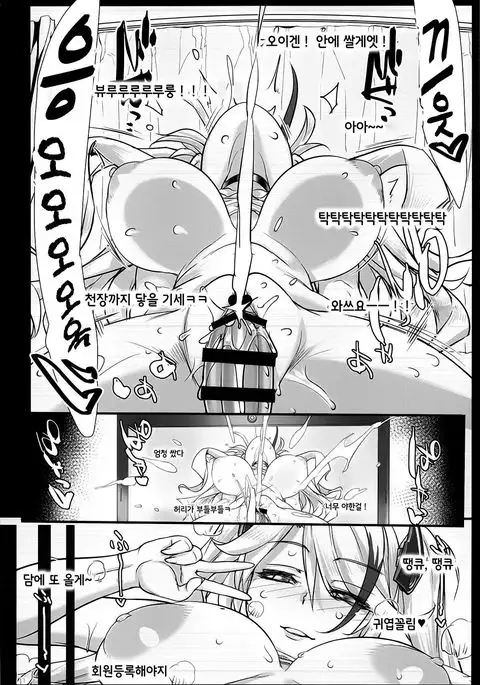 POV pert babe, Prinz Eugen. - Juujun Musume Hamedori Jikkyou Report