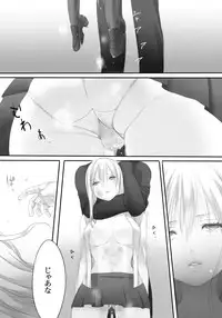 [Hagane (Tetsu)] Weedflower [Digital]