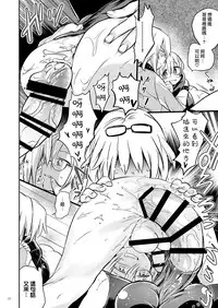 Ikenai o Niichan to Ichaicha 丨與壞哥哥一起恩恩愛愛