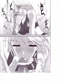 (C62) [Frapper Spirits (Hitsuki)] Oshaburi Gakuen PinSalo-ka 2 (Dead or Alive)