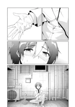 I Got Rejected By The Succubus President Chapter 1