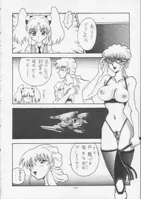 [Okachimentaiko] Okachimentaiko Magic