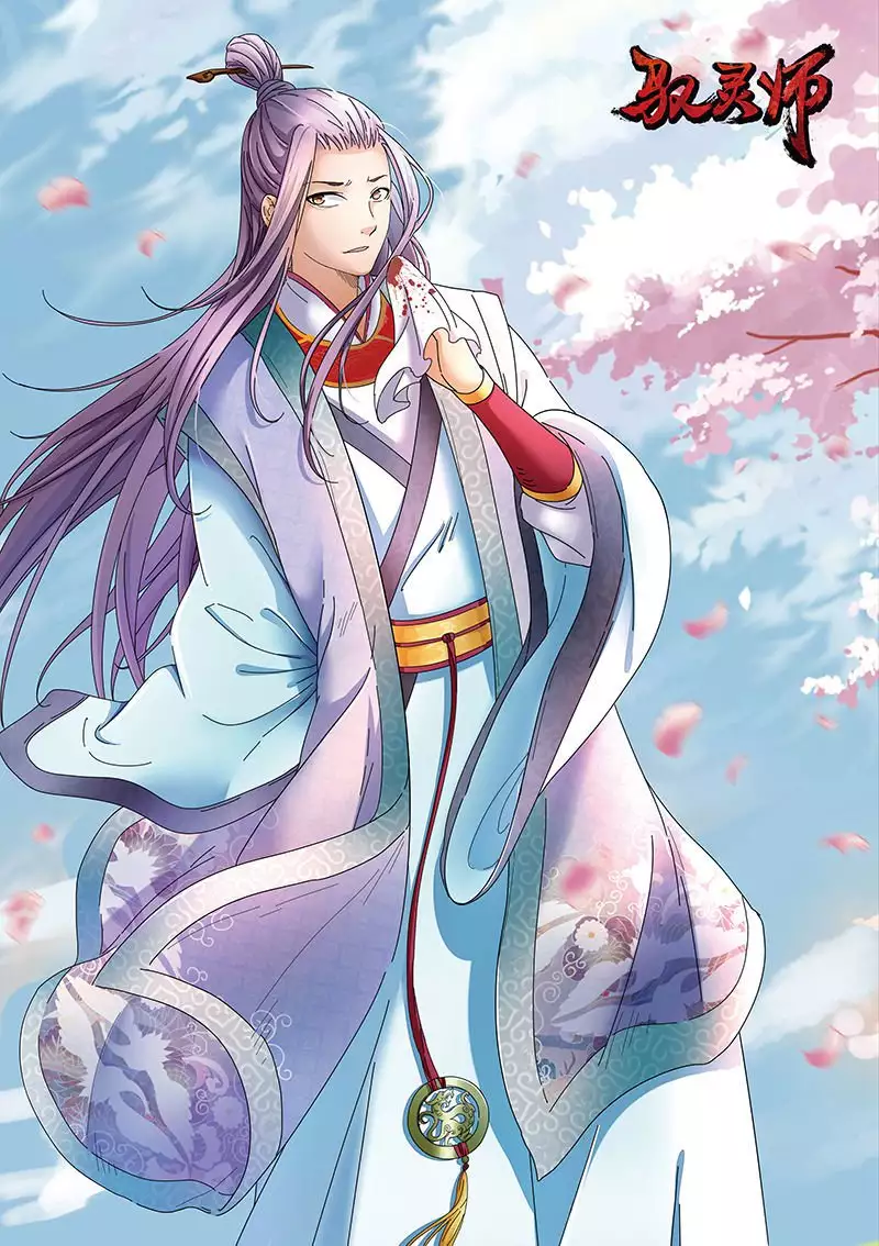 Onikko Bitch | Oni Bitch