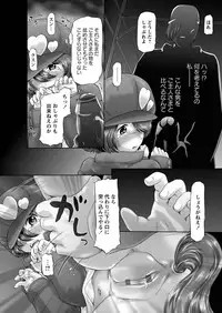 [Nekonomori Maririn] The Dog Show Ch. 1-15 [Digital]