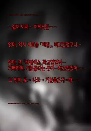 Akubo - Okaa-san - #1