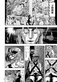 [Gesundheit] #Futsuu no Onnanoko [Digital]