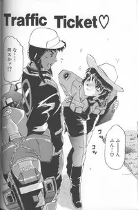 [Roy Tong-Koh] Inga (The Pornography)