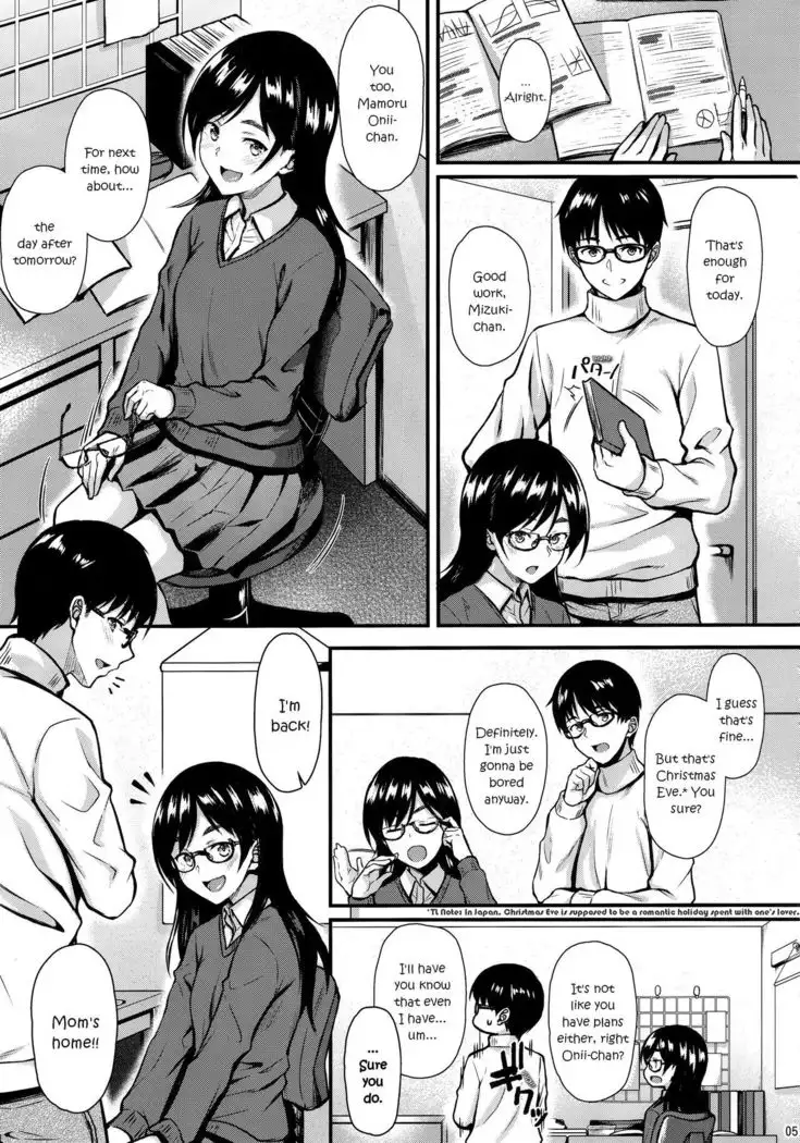 Shizuku-san wa Ore no Omoibito | My Neighbor Shizuku-San, My Fondest Desire