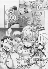 COMIC Megastore 2012-06