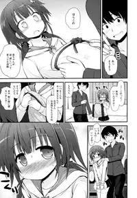 [Anthology] LQ -Little Queen- Vol. 1 [Digital]