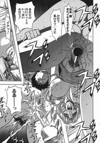 [MARO] Kan Kan Naburi