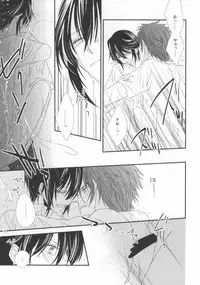 (C86) [Bamboo Ring! (Isobe)] Dripping Wet (K)