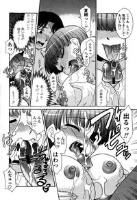 [Nekogen] Imouto no Are wa Kimochi Ii