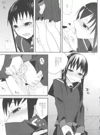 [abgrund (udk)] Taru Yume 2 (Narutaru)