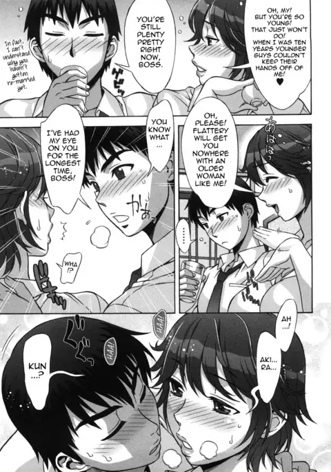 Ama Ero - Sweet Sugar Baby Ch. 1-6