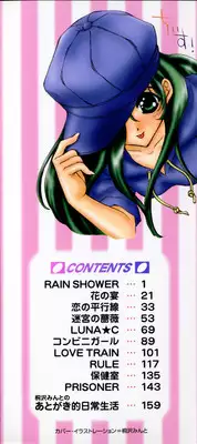 [Kirisawa Mint] Meikyuu no Bara