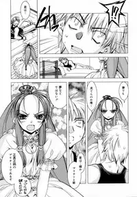 [HiyoHiyo] Starting Over