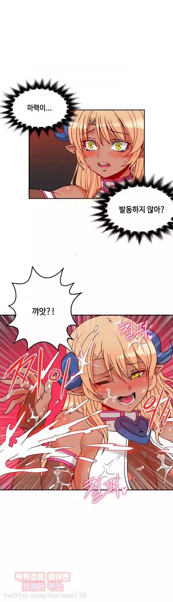 Johnson Contractor Ch.0-24