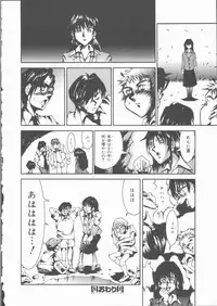 [Sakanawa Taro] Ero-Peg