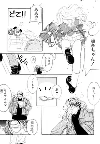 [Anthology] LQ -Little Queen- Vol. 1 [Digital]