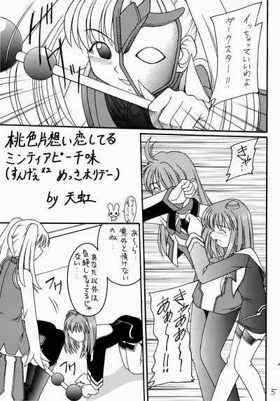 Angel Hearts Volume II