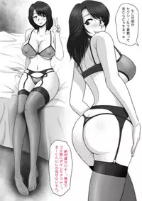 [M-STYLE] Panya no Himeko-san no Himegoto 2