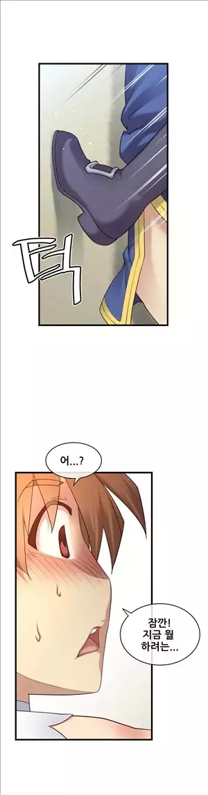 Master in My Dreams Ch.90-129