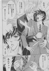 BOY'S ピアス 2015-05