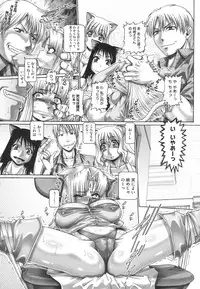 [TYPE.90] Matatabi Panic