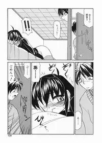 [Sakura Ryuuken] Sakura Biyori