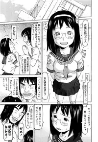 COMIC 0EX Vol. 21 2009-09