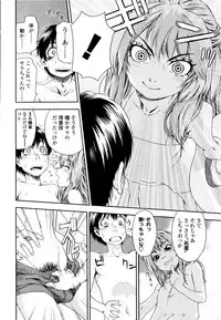 [Yamatogawa] Witchcraft