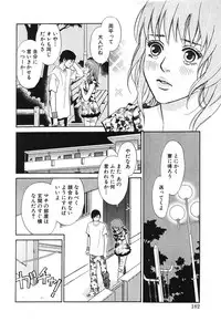 [MONDEN Akiko X KATOU Taka] Sono Otoko, Taka ~ God Finger Densetsu vol.02