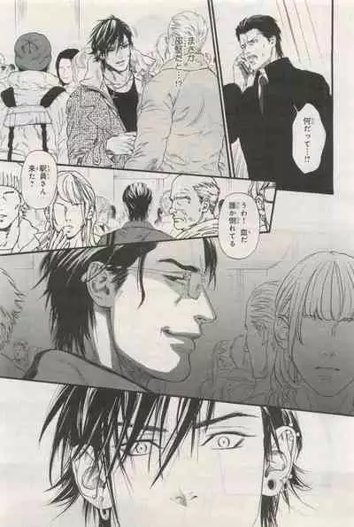 BE・BOY GOLD 2015-04