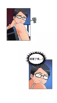 30cm立约人 第一季 [中国翻訳]